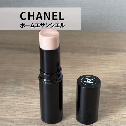 試してみた】ボーム エサンシエル CHANELのリアルな口コミ 試してみた】ボーム エサンシエル CHANELのリアルな口コミ