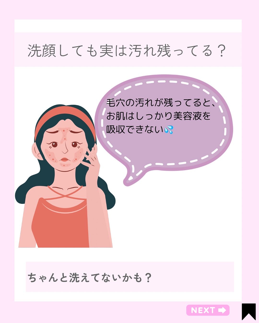 白米ピールショットゴマージュアンプル/Dr.Melaxin/美容液を使ったクチコミ（2枚目）