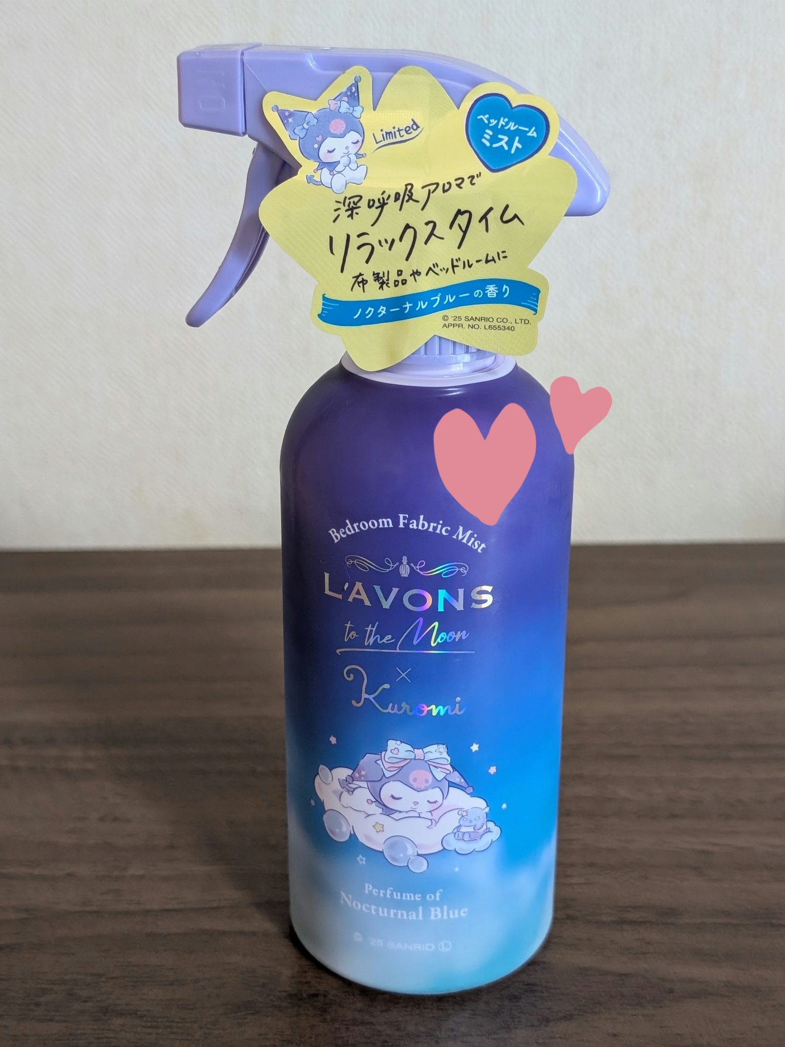 トゥザムーン ベッドルーム＆ファブリックミスト ノクターナルブルーの香り/ラボン/ファブリックミストを使ったクチコミ（1枚目）