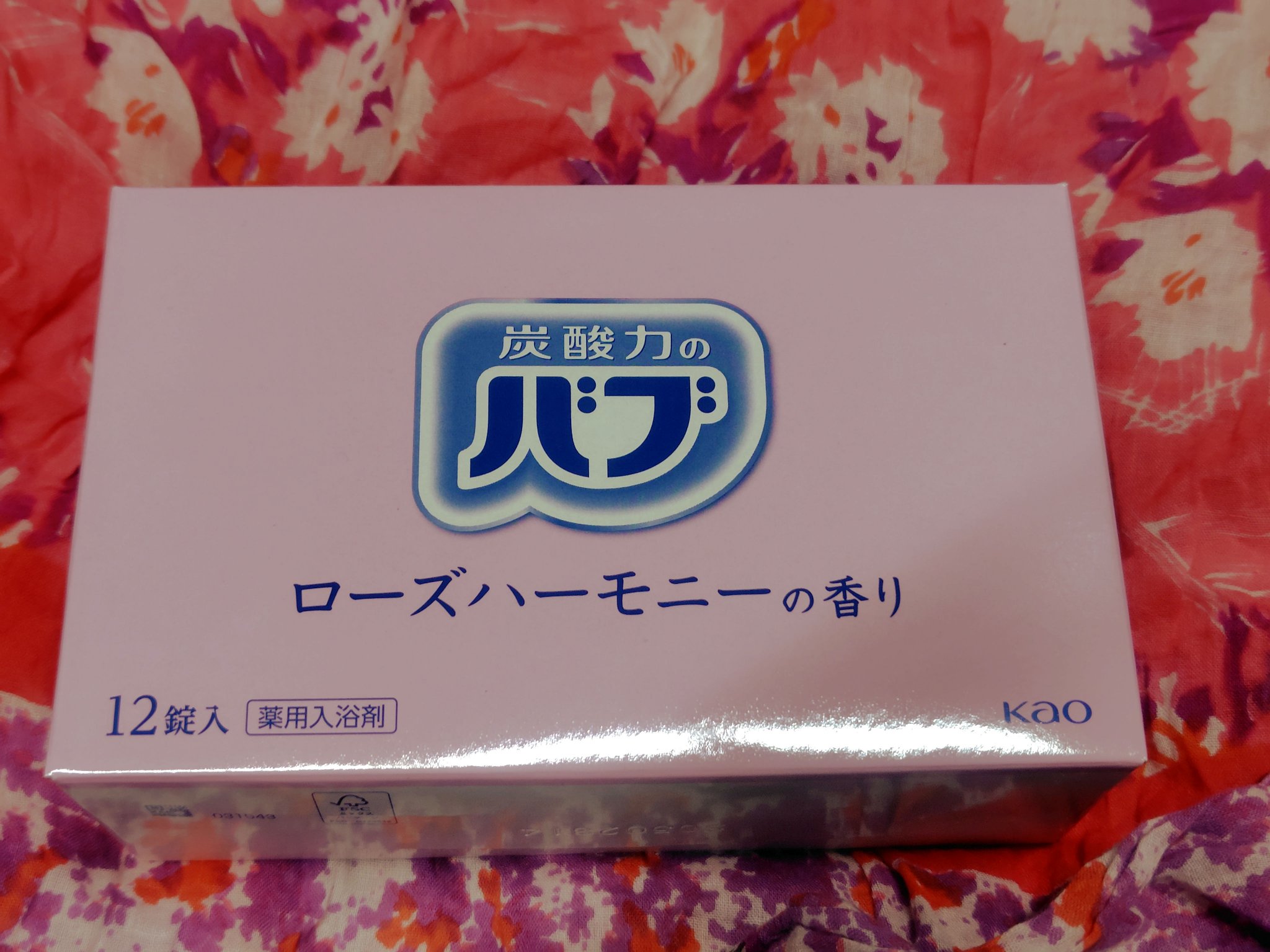 バブ 6つの香りお楽しみBOX/バブ/その他を使ったクチコミ（2枚目）