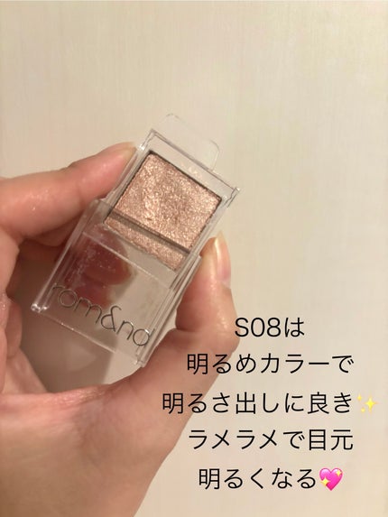 スライドインシングル/rom&nd/単色アイシャドウを使ったクチコミ(2枚目)