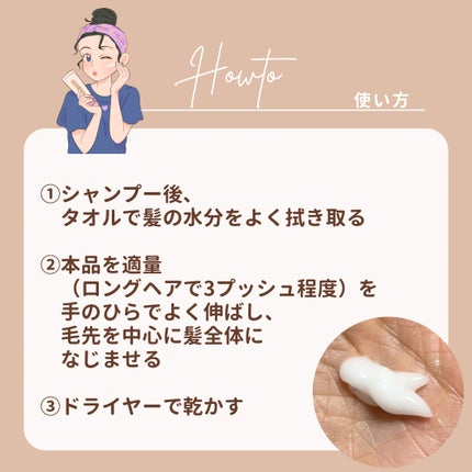 フリッズフィクサー エマルジョン/ミルボン/アウトバストリートメントを使ったクチコミ(3枚目)