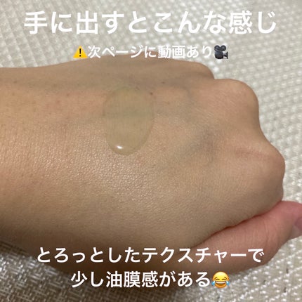 アゼライン酸15 インテンスカーミングセラム/Anua/美容液を使ったクチコミ(2枚目)
