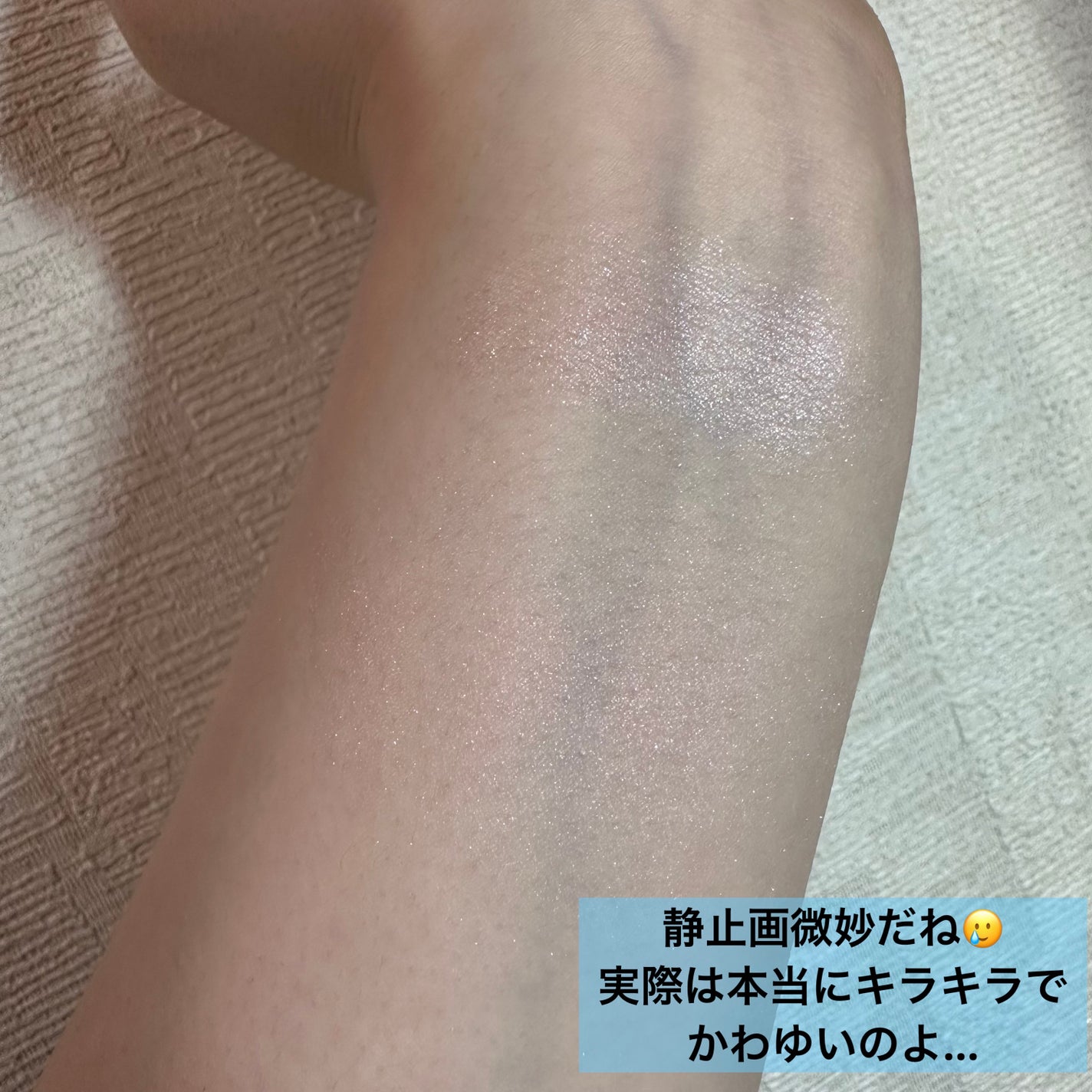 ル・レオスールデクラ /クレ・ド・ポー ボーテ/パウダーハイライトを使ったクチコミ(3枚目)