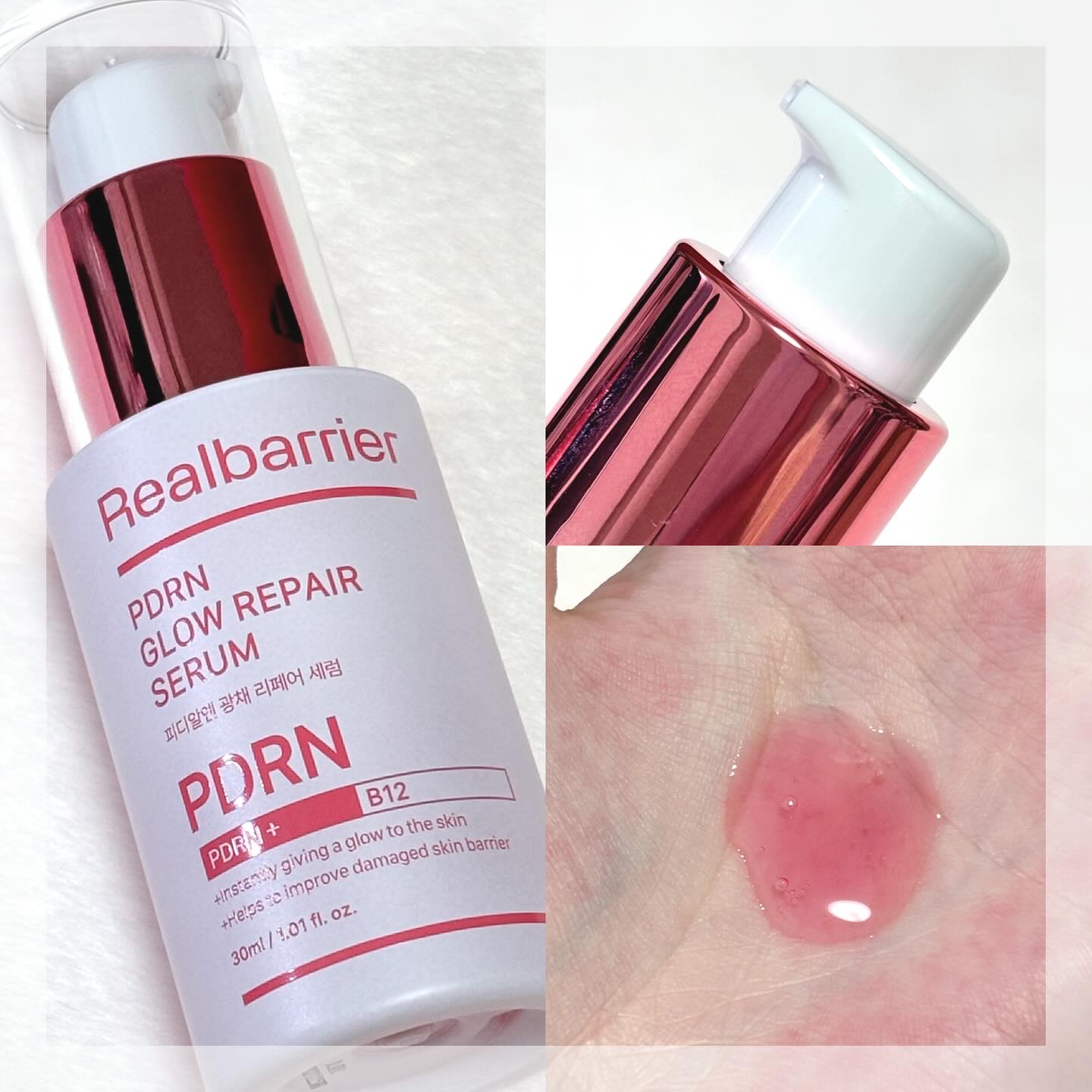 PDRNグロウリペアセラム/Real Barrier/美容液を使ったクチコミ（2枚目）