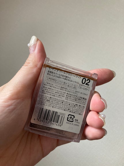 パールグロウハイライト/CEZANNE/パウダーハイライトを使ったクチコミ(4枚目)