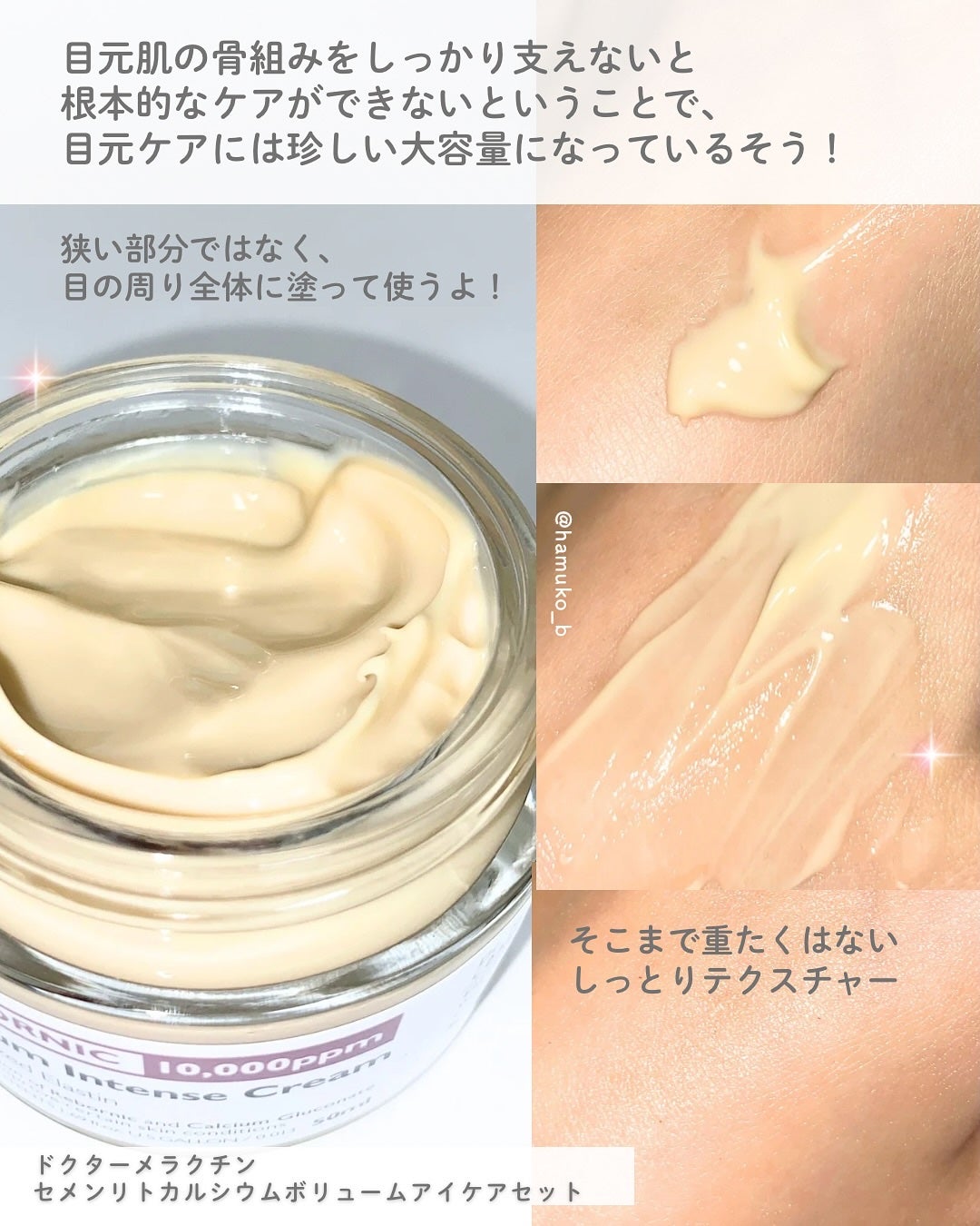 セメンリトカルシウムアンプル+セメンリトカルシウムクリーム/Dr.Melaxin/スキンケアキットを使ったクチコミ(3枚目)