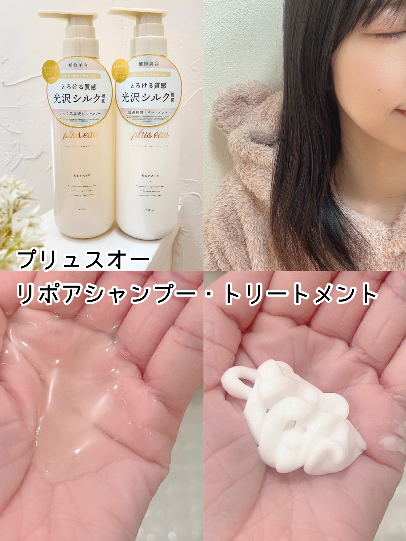 tottimo！ディップカラー/アイケイ/ヘアカラーを使ったクチコミ（2枚目）