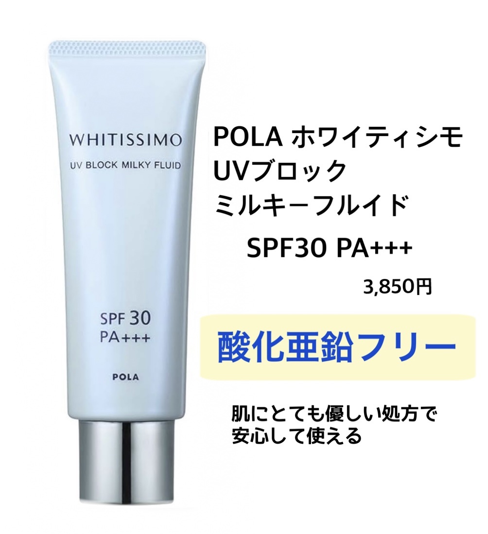 24 ミネラルUVコンシーラーデュオ＆ブラシセット/24h cosme/パレットコンシーラーを使ったクチコミ（2枚目）