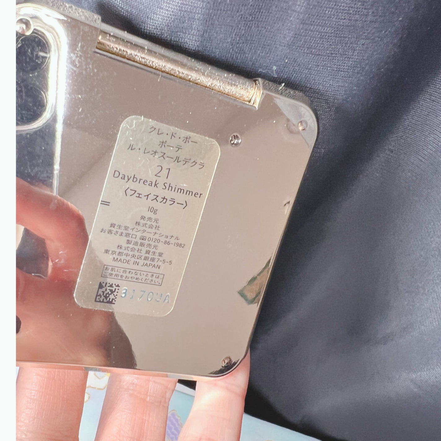 ル・レオスールデクラ /クレ・ド・ポー ボーテ/パウダーハイライトを使ったクチコミ(4枚目)