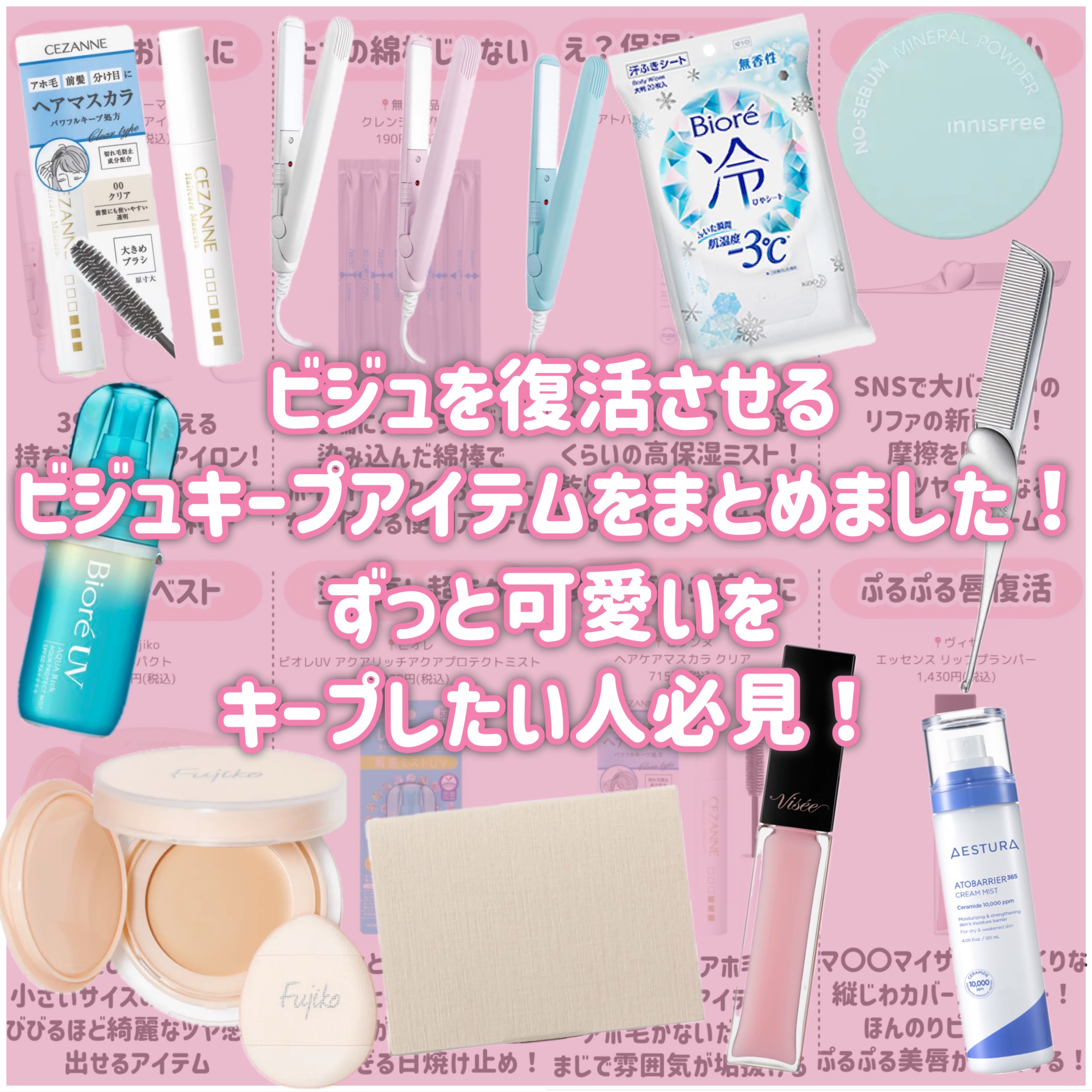 メイクの上からリフレッシュシート/ビオレ/フェイスシートを使ったクチコミ（2枚目）