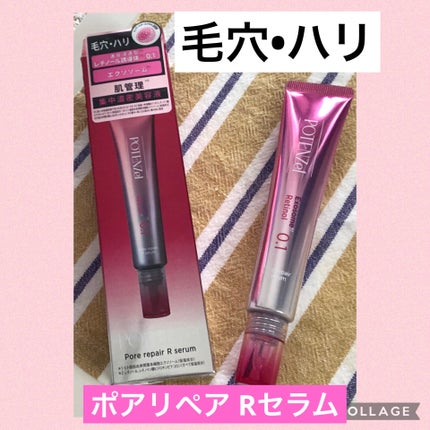 ããã³ãã§ã« ãã¢ã€ã«ãããŒãCã»ã©ã /POTENZel/çŸå®¹æ¶²ã䜿ã£ãã¯ãã³ãïŒ3æç®ïŒ