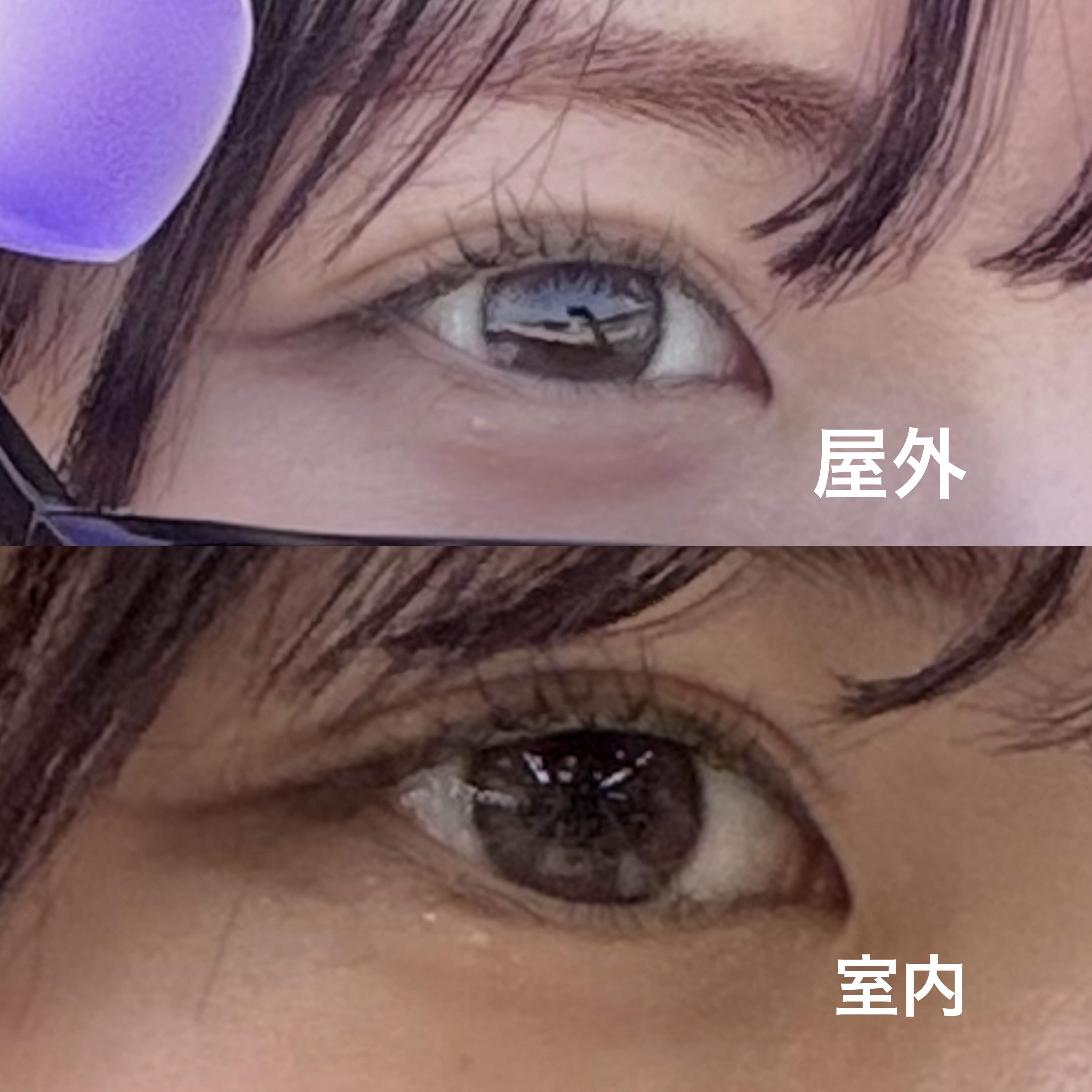 エバーカラーワンデーナチュラル モイストレーベルUV/エバーカラー/ワンデー（１DAY）カラコンを使ったクチコミ（2枚目）