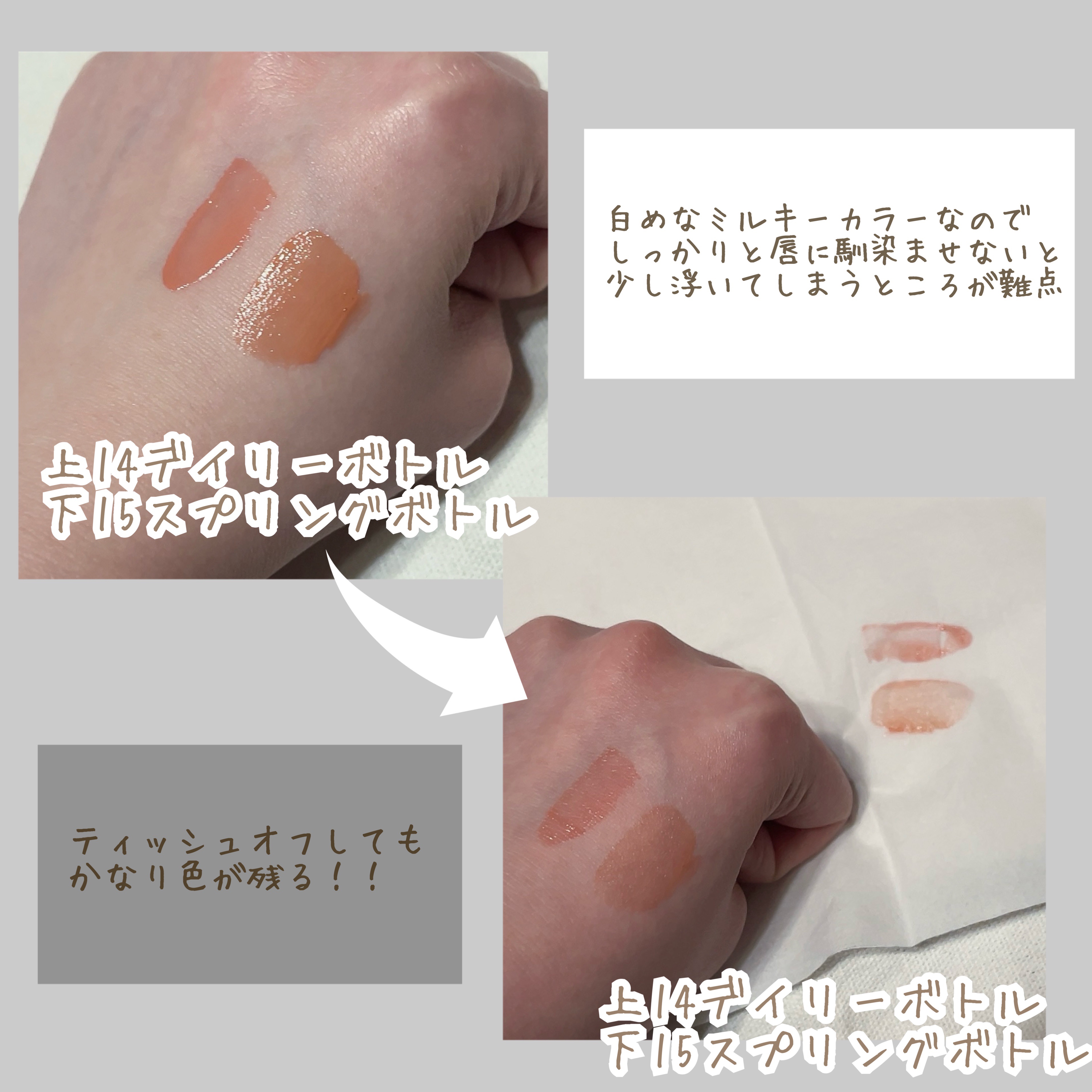 グローリップティント 15 スプリング/BBIA/リップティントを使ったクチコミ（3枚目）