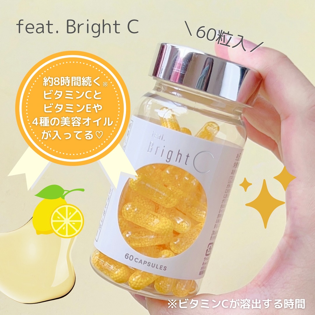 BrightC/Feat./美容サプリメントを使ったクチコミ（2枚目）