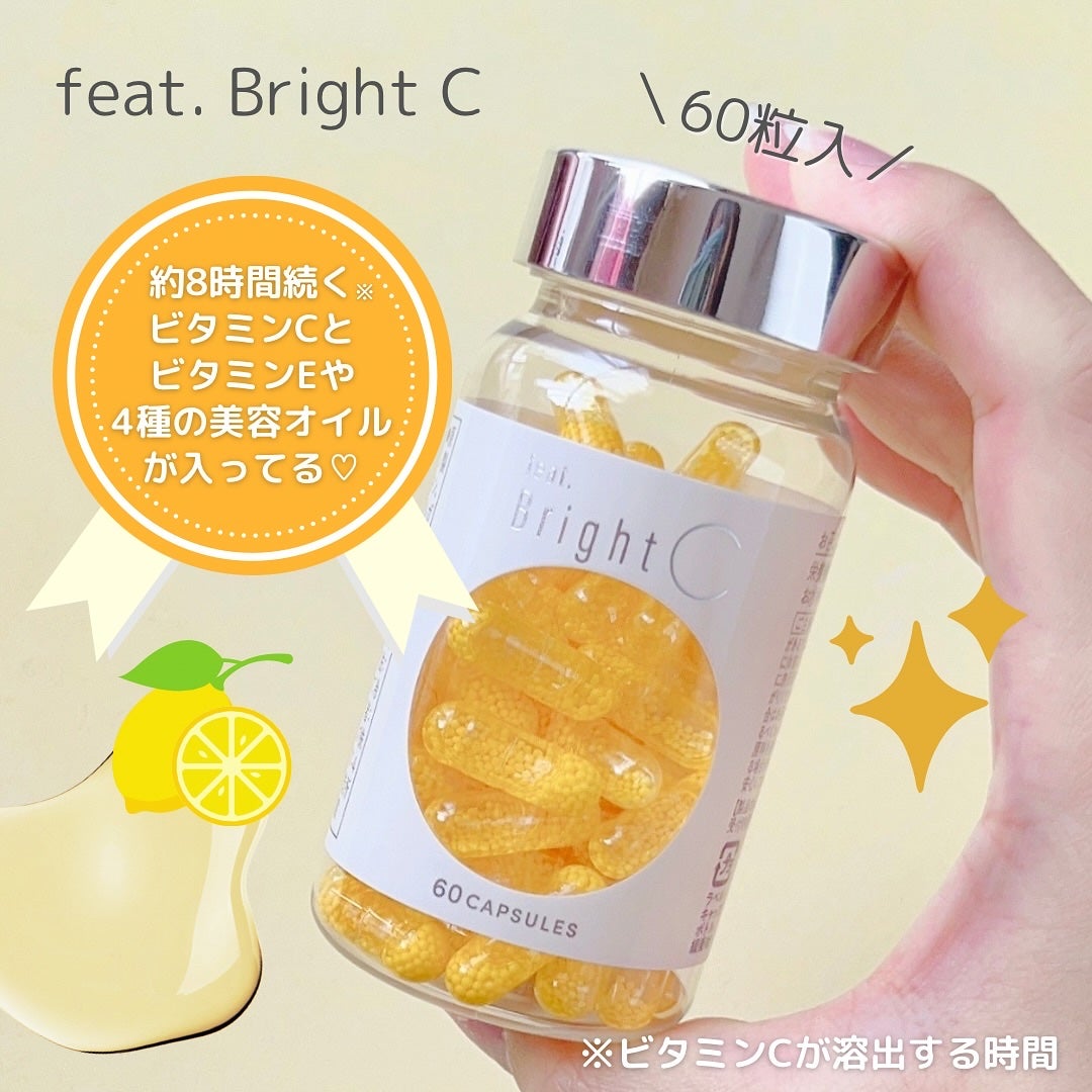 BrightC/Feat./美容サプリメントを使ったクチコミ(2枚目)