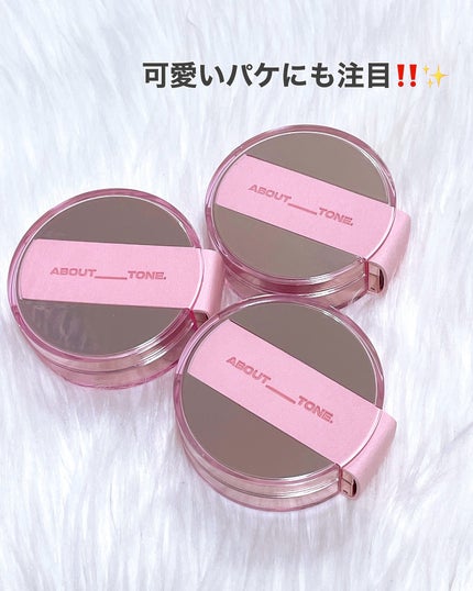 ザ・ブラーパウダーパクト/ABOUT TONE/プレストパウダーを使ったクチコミ(6枚目)