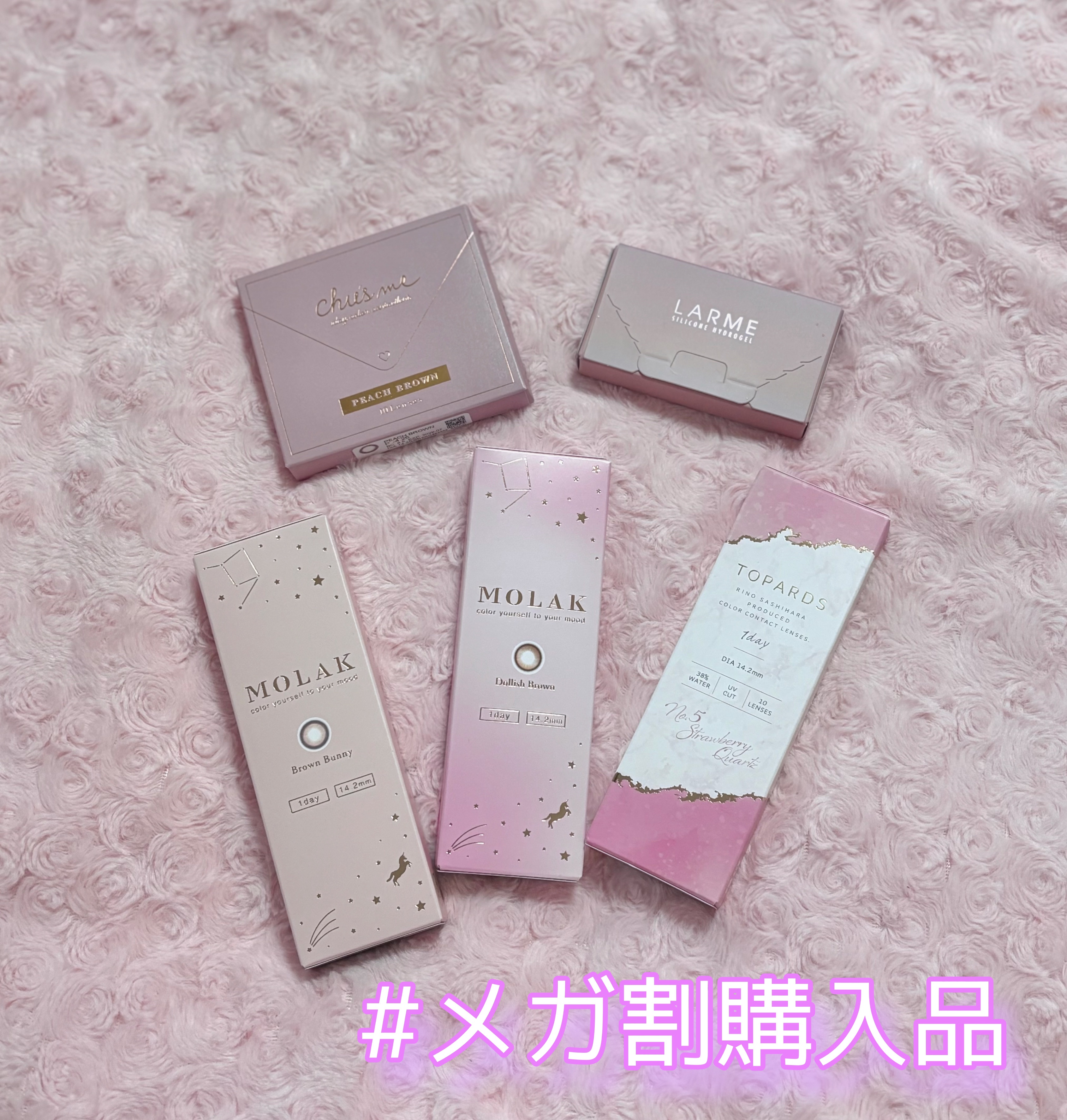 LARME MELTY SERIES(ラルムメルティシリーズ)/LARME/カラーコンタクトレンズを使ったクチコミ（1枚目）