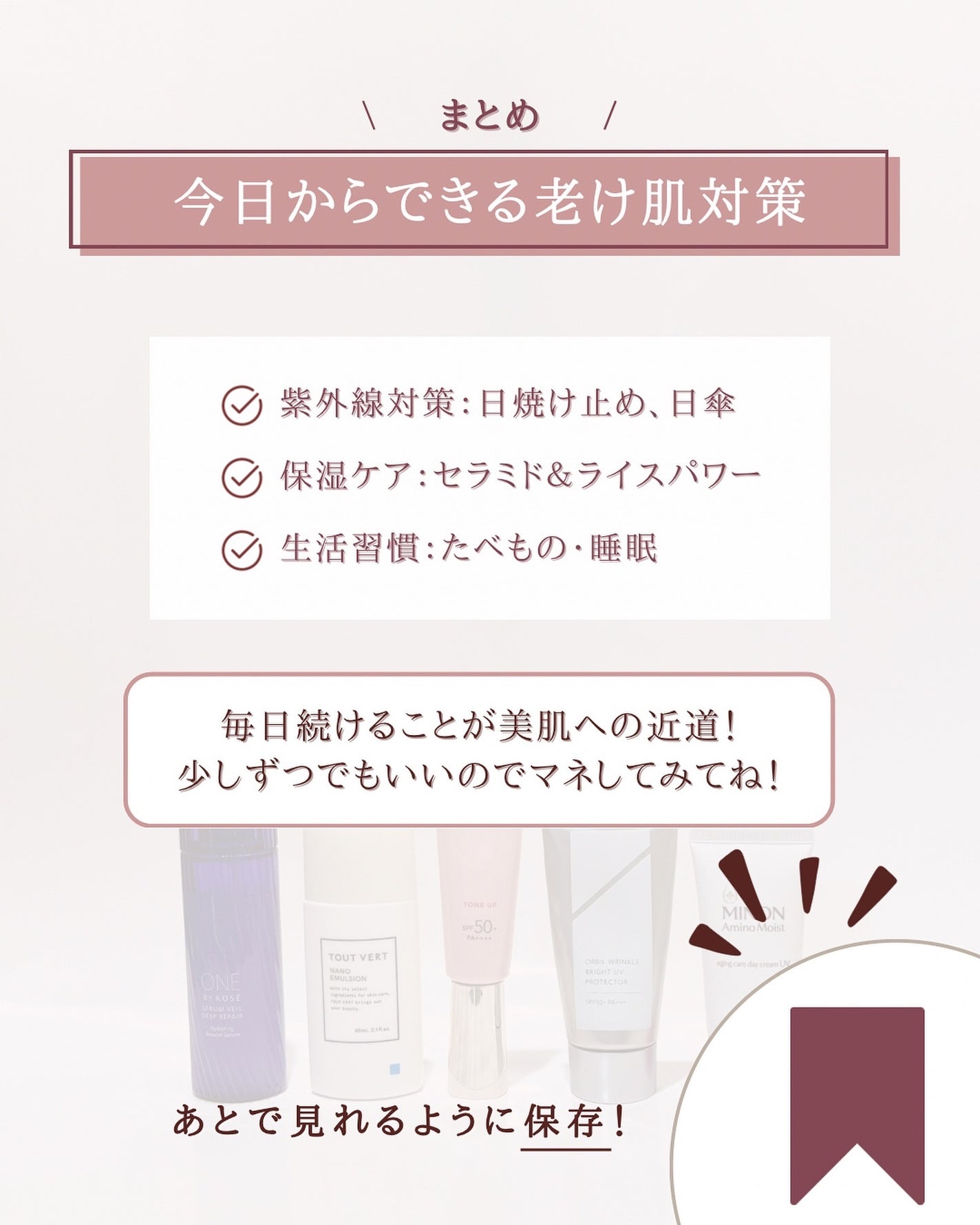 ゆん|元化粧品研究|ノーファンデ肌 on LIPS 「@yun.skincare_←化粧品開発者の神コスパスキンケア..」(8枚目)