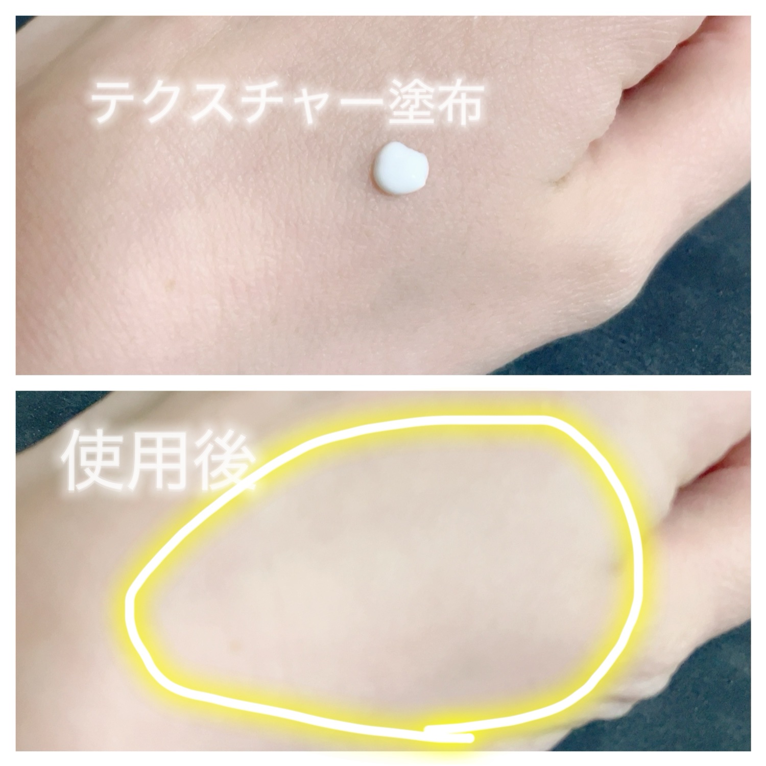 ヒアルーシカ ウォーターフィット サンセラム/SKIN1004/日焼け止めローションを使ったクチコミ（3枚目）