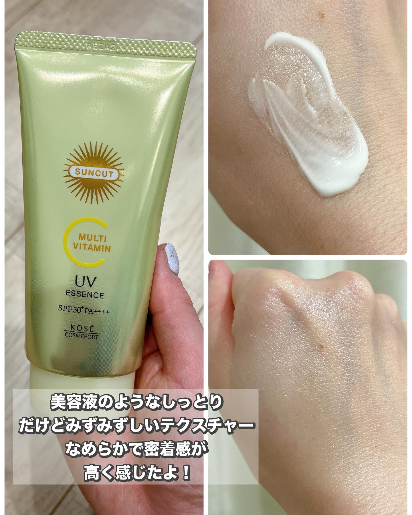 を使ったクチコミ（2枚目）