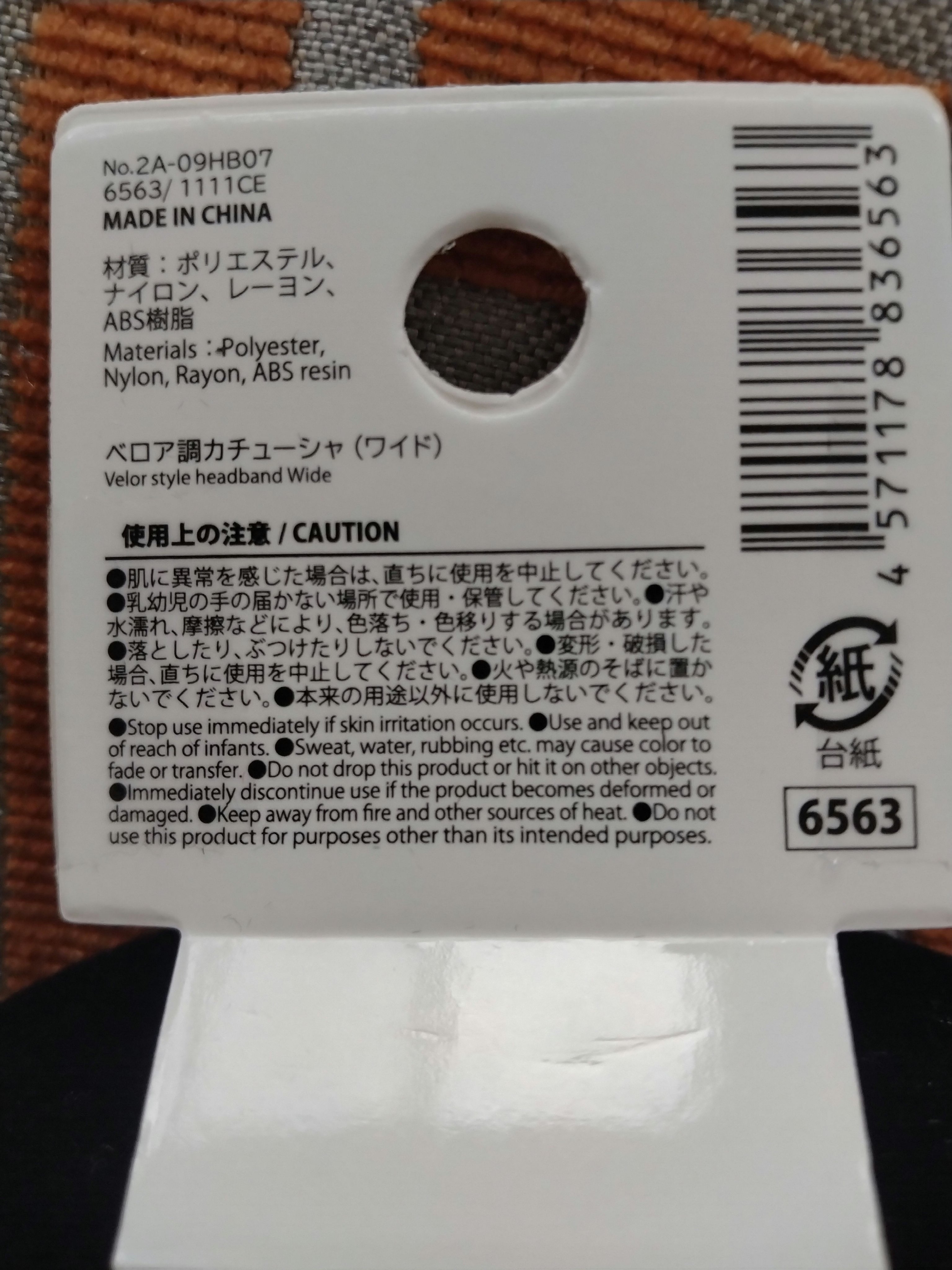 ベロア調カチューシャ(ワイド)/DAISO/その他を使ったクチコミ（3枚目）