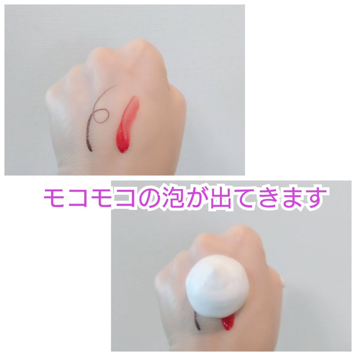 バブルクレンジング クラッシージャスミン/OHIKARI/クレンジングクリームを使ったクチコミ(2枚目)