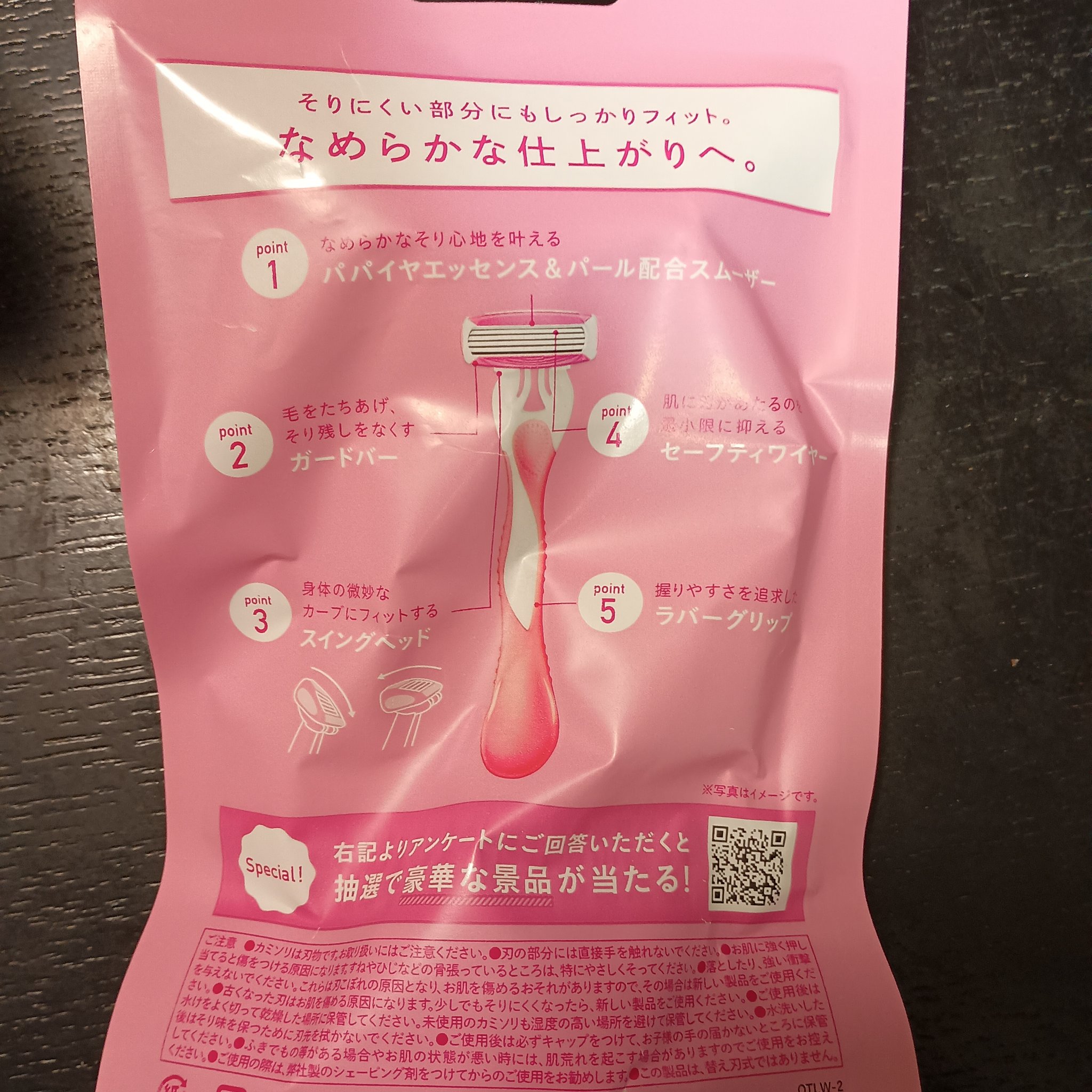 クアトロライト （２本入）/シック/シェーバーを使ったクチコミ（2枚目）