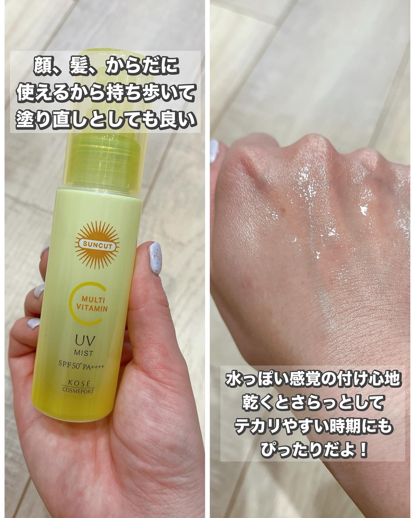 を使ったクチコミ（3枚目）