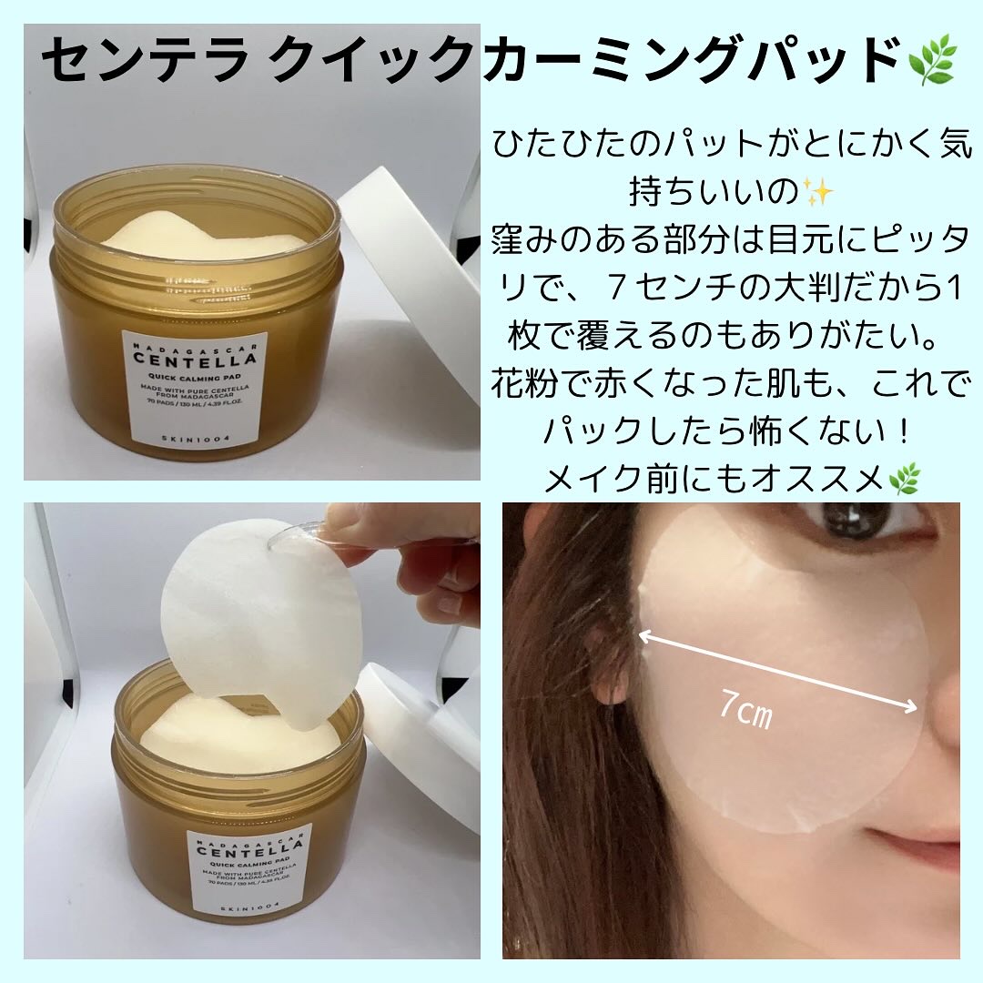 プロバイオシカ インテンシブ アンプル/SKIN1004/美容液を使ったクチコミ（2枚目）