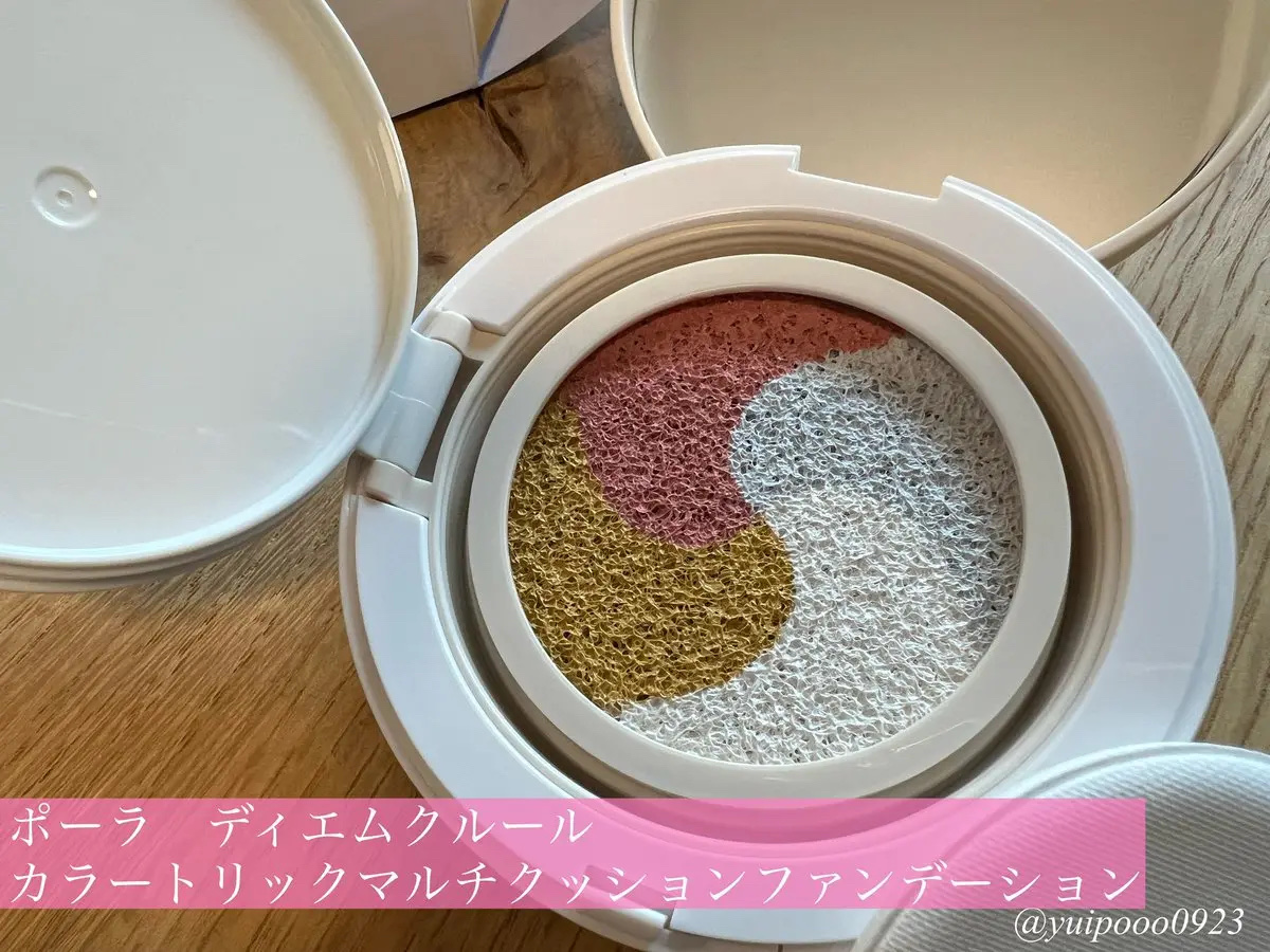 ディエム クルール カラートリックマルチクッションファンデーション/ディエム クルール/クッションファンデーションを使ったクチコミ（2枚目）