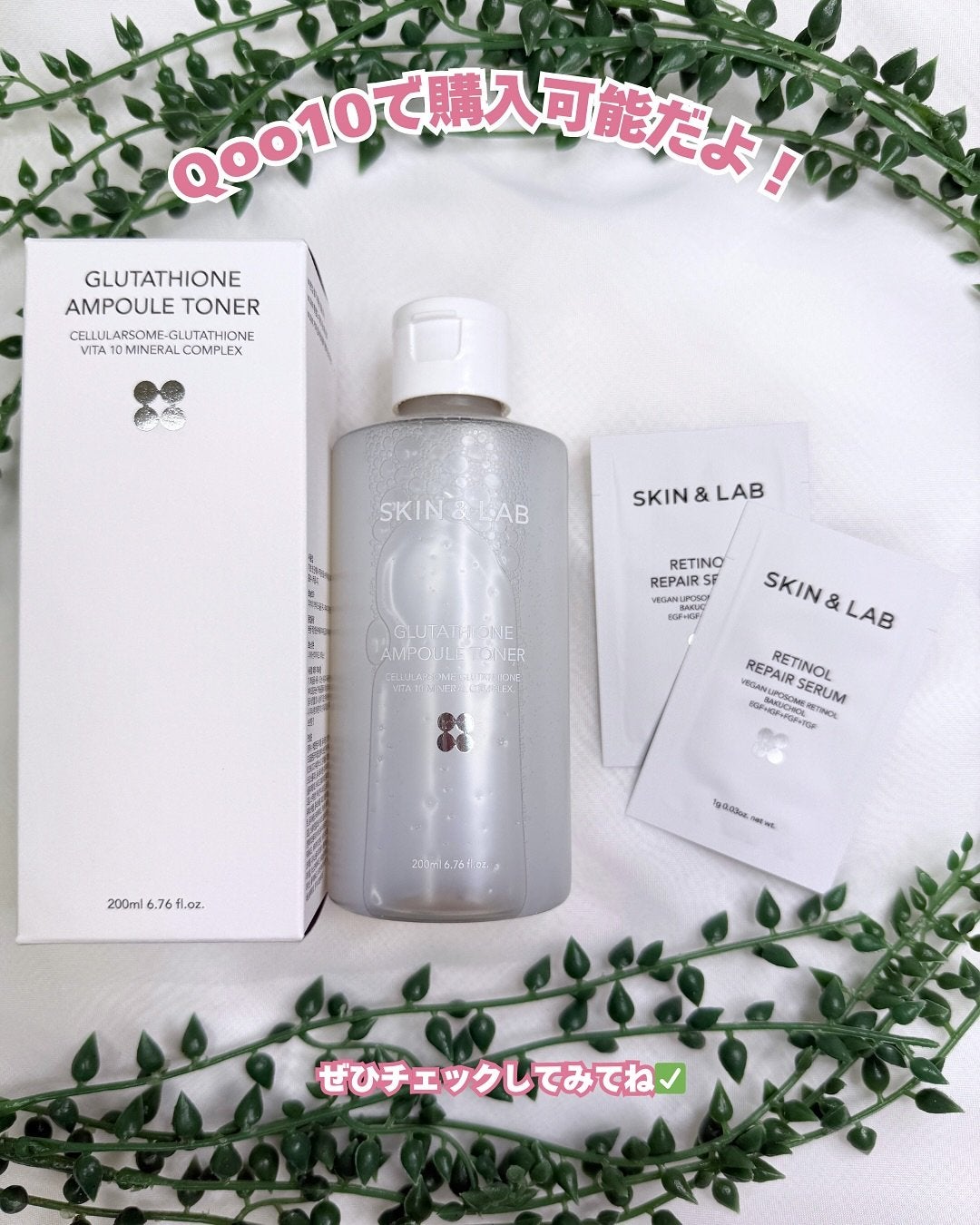 グルタチオンアンプルトナー/SKIN&LAB/化粧水を使ったクチコミ(5枚目)