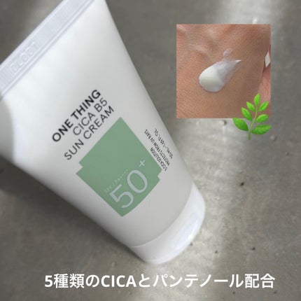 シカB5日焼け止め/ONE THING/日焼け止めクリームを使ったクチコミ(1枚目)