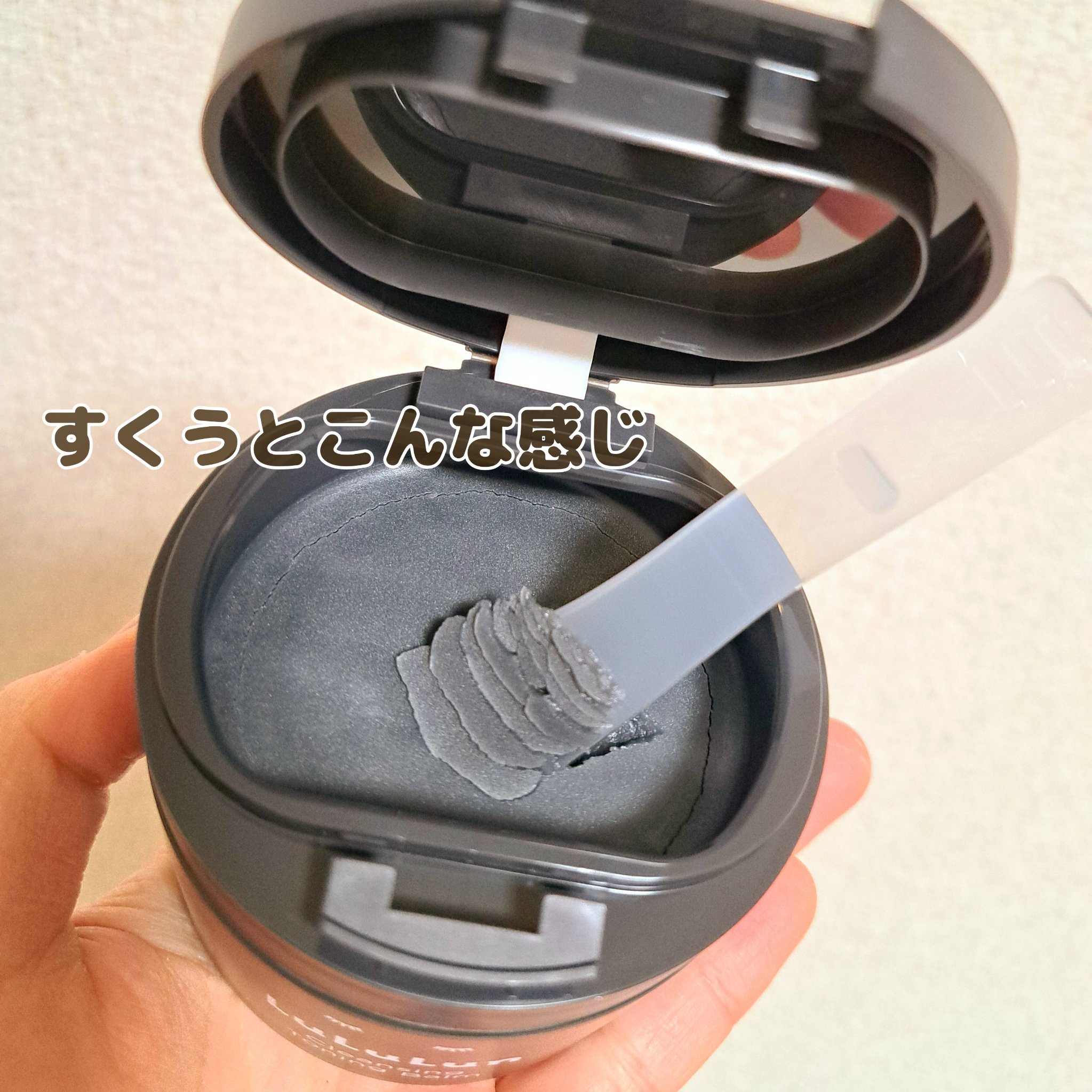 ルルルンクレンジング トーニングバーム CLEAR BLACK/ルルルン/クレンジングバームを使ったクチコミ（3枚目）