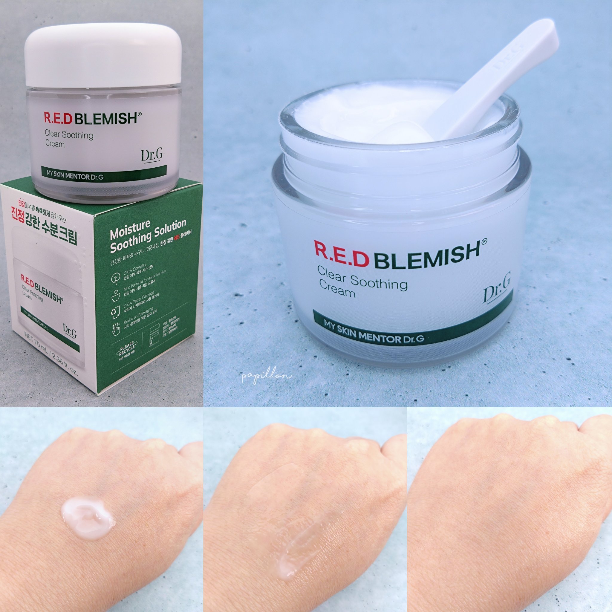 レッドブレミッシュ クリアスージングクリーム/Dr.G/フェイスクリームを使ったクチコミ（2枚目）