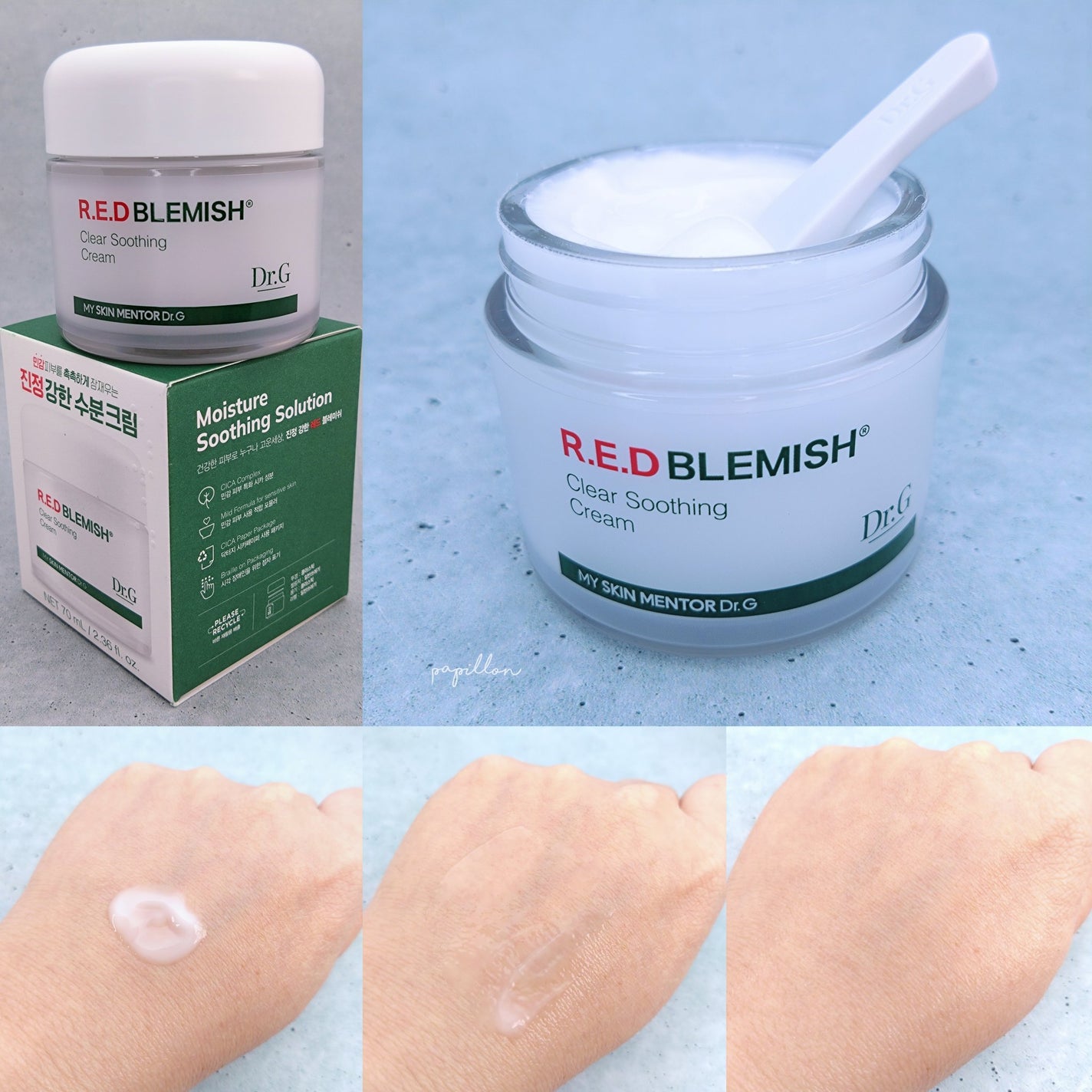 レッドブレミッシュ クリアスージングクリーム/Dr.G/フェイスクリームを使ったクチコミ(2枚目)