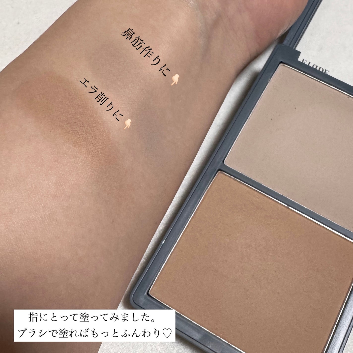 コントゥアパウダー/ETUDE/シェーディングを使ったクチコミ(2枚目)