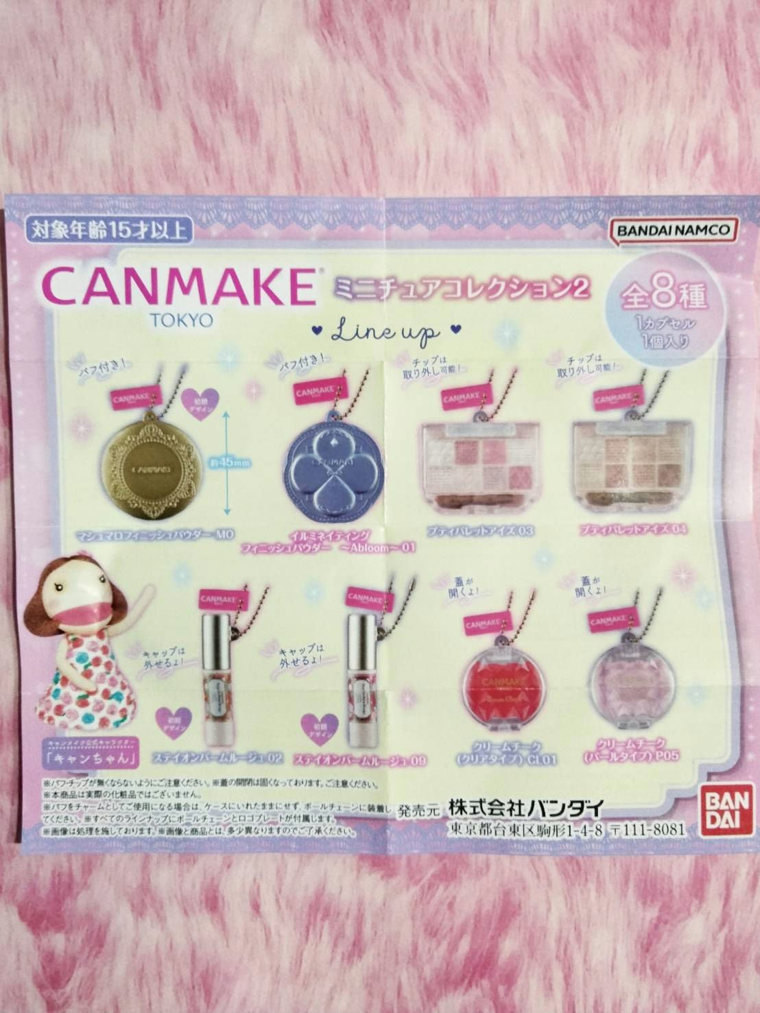 ステイオンバームルージュ/キャンメイク/口紅を使ったクチコミ（3枚目）