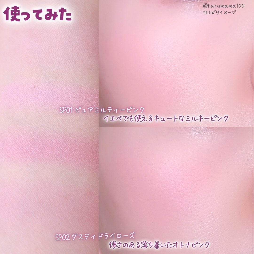 ぽわんチーク/muice/パウダーチークを使ったクチコミ(6枚目)