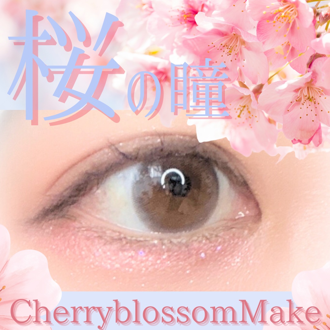 シャドーカスタマイズ (フローティング)/マジョリカ マジョルカ/単色アイシャドウを使ったクチコミ（1枚目）