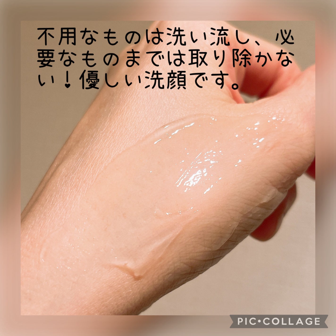 ラゴム ジェルトゥウォーター クレンザー(LV)(朝用洗顔)/LAGOM /その他洗顔料を使ったクチコミ(3枚目)