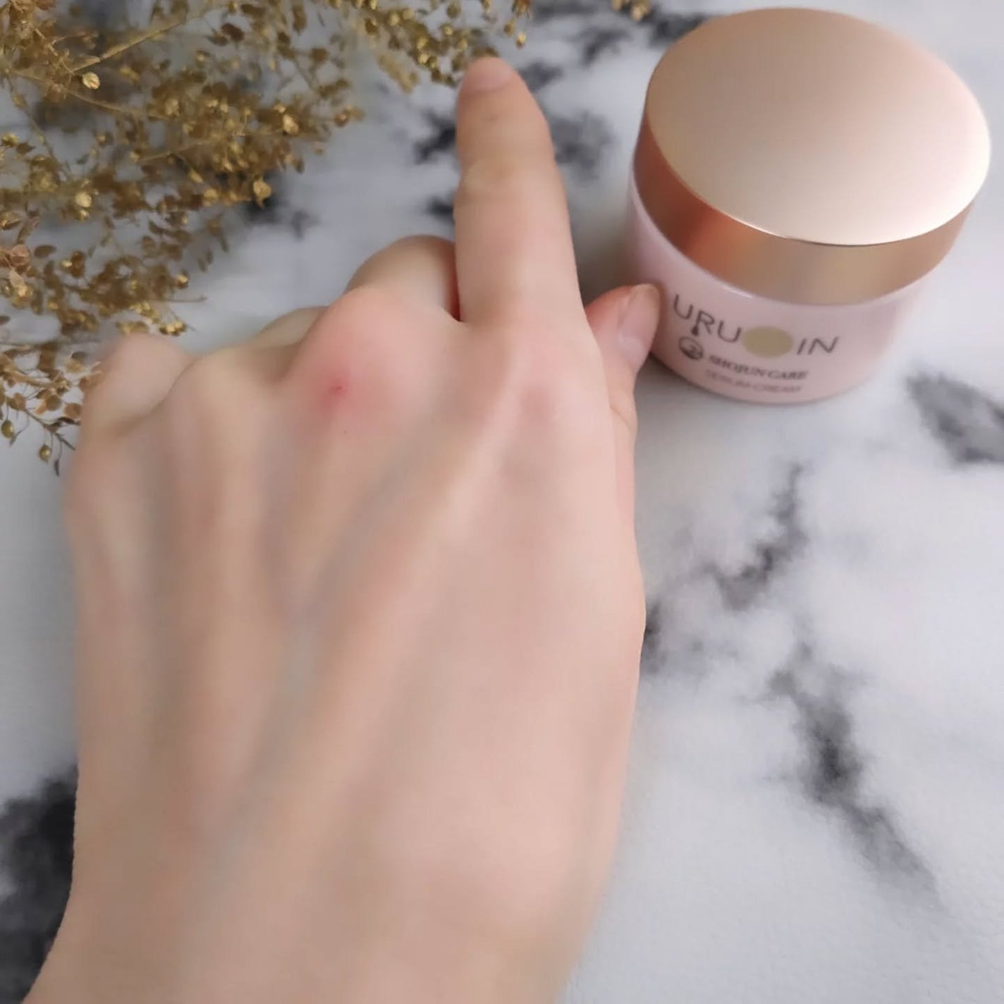 セラムクリーム/URUOIN/フェイスクリームを使ったクチコミ(7枚目)