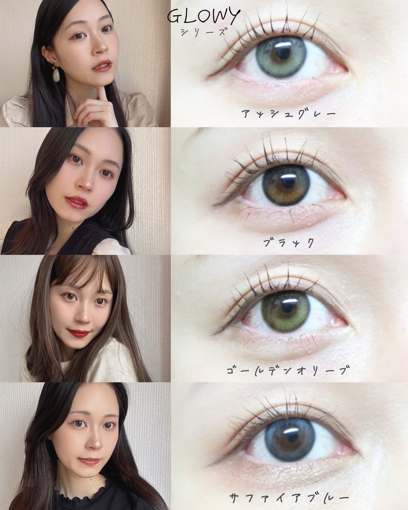 Glowy 1day/OLENS/ワンデー(1DAY)カラコンを使ったクチコミ(4枚目)