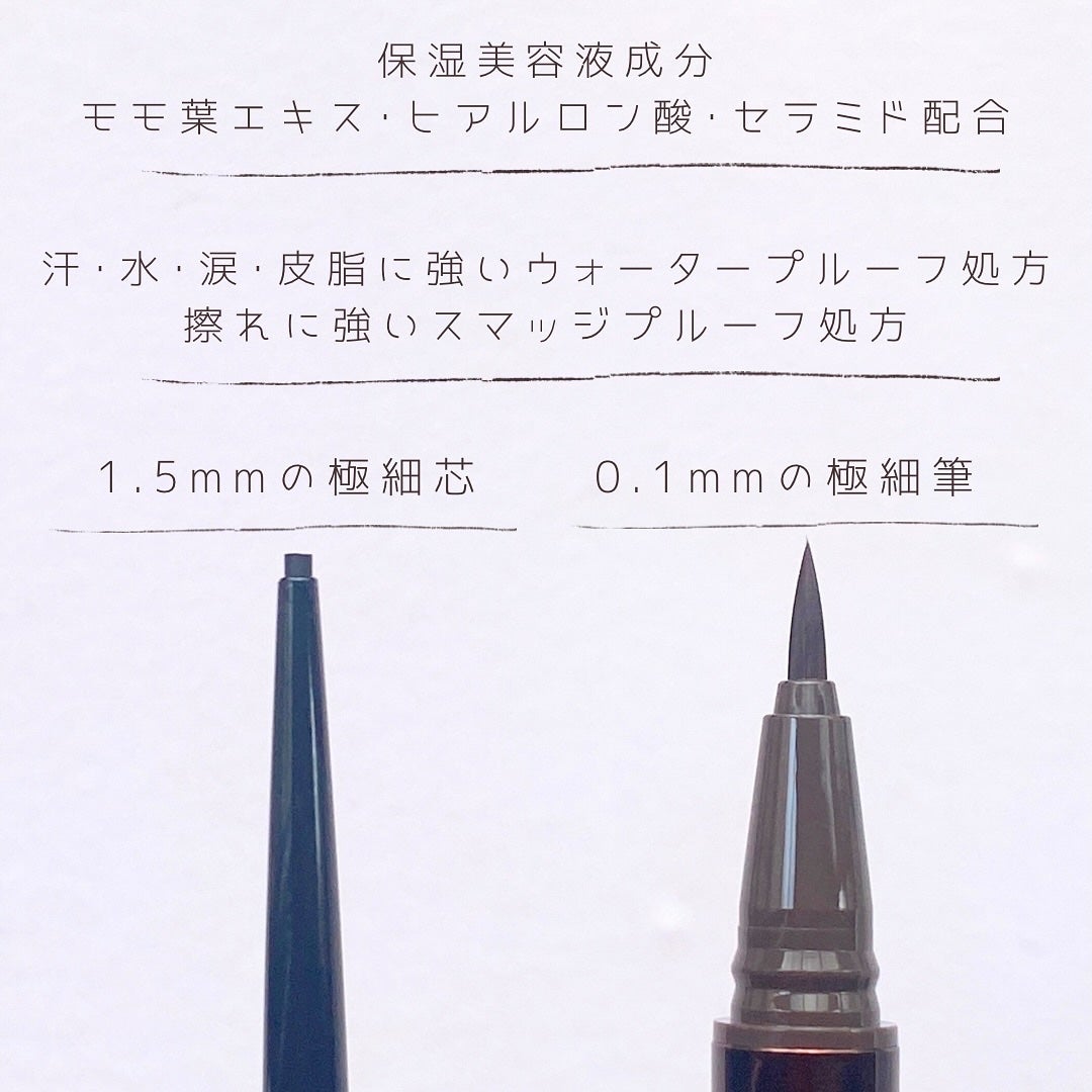 リリミュウ ロングキープライナー/Ririmew/リキッドアイライナーを使ったクチコミ(2枚目)