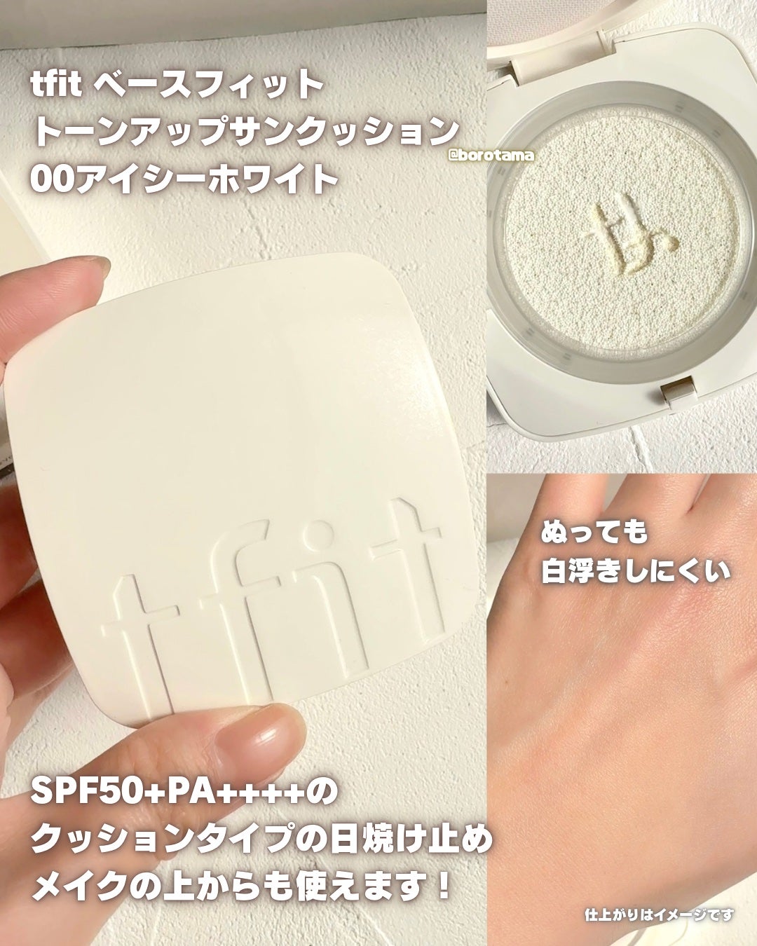 ホワイトトリュフダブルセラムアンドクリーム/ダルバ/フェイスクリームを使ったクチコミ(6枚目)