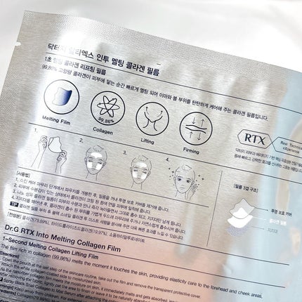 ドクタージー ブラックスネイル コラーゲンミスト/Dr.G/ミスト状化粧水を使ったクチコミ(7枚目)