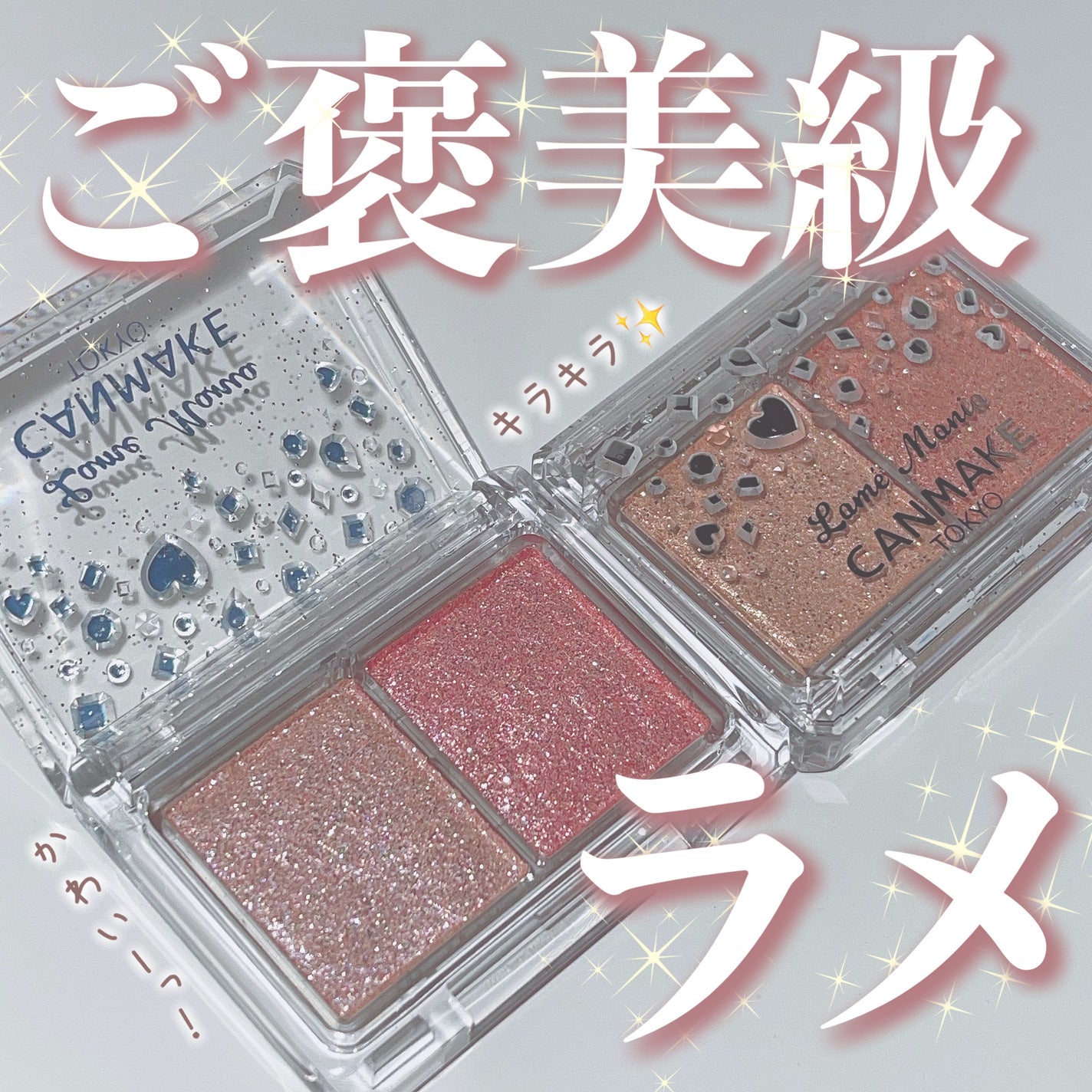 ã©ã¡ããã¢/ãã£ã³ã¡ã€ã¯/ã¢ã€ã·ã£ããŠã䜿ã£ãã¯ãã³ãïŒ1æç®ïŒ