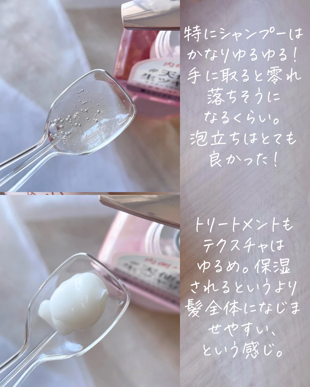 リッチモイスト シャンプー/ヘアトリートメント/キラージュ/市販シャンプーを使ったクチコミ(3枚目)