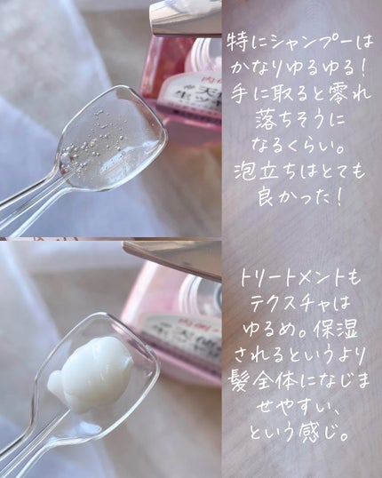 リッチモイスト シャンプー/ヘアトリートメント/キラージュ/市販シャンプーを使ったクチコミ(3枚目)