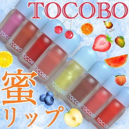 ジューシーベリープランピングリップオイル/TOCOBO/リップグロスを使ったクチコミ(1枚目)